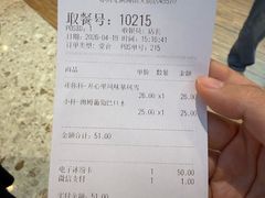 -DQ·蛋糕·冰淇淋(龙湖狮山天街店)