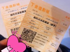 -鲜果时间(南开大悦城店)