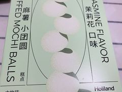 -好利来(欧尚广场店)