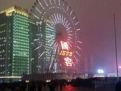 -星城之眼摩天轮