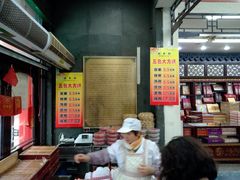 -采芝斋评弹茶馆(观前街店)