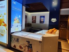 -东吴水韵(吴中店)