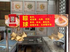 -飘香小食店(国平路店)
