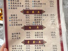 -九龙餐厅(大沽路店)