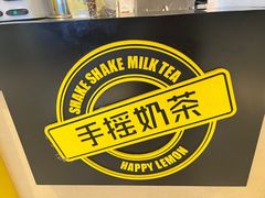 -快乐柠檬(北京新城广场店)