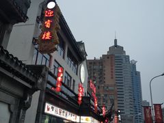 -欣旺·迎宾楼·百年无锡菜