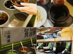 -山缓缓火锅(苏州仁恒仓街店)