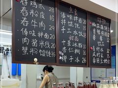 -阿木舂记·特色小吃(平江路店)