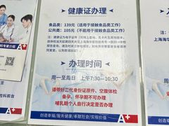 -上海海华医院