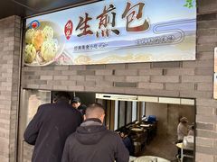 -同心楼(解放北路店)