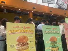 -龙湖杭州滨江天街