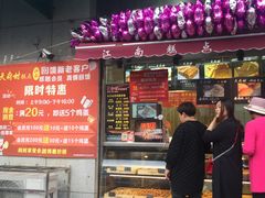 门面-壹心榴莲千层蛋糕甜品店