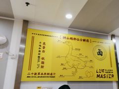 -卤鹅鲜生(卤鹅鲜生万科金域悦府店)