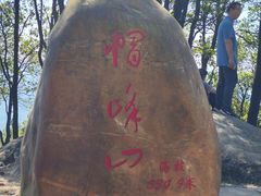 -广州市帽峰山景区