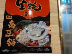 -0574龙虾的故事(海曙店)