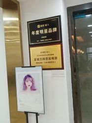点击看大图 -柯琳造型直营店