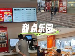 -新侨三宝乐面包店(崇文门店)