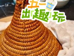 -云海肴云南菜·蒸汽石锅鱼(青岛万象城店)