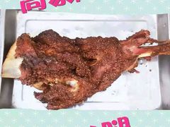 -高家大院烤全羊