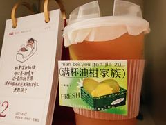 -星满杯TEAFUL(罗湖东门店)