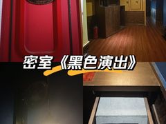 -Xcape异时刻密室逃脱魔法互动(瑞虹天地太阳宫店)