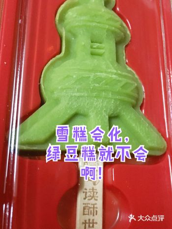 东方明珠披了绿色外衣哦！
