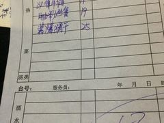 账单-阿姐小菜(三林店)