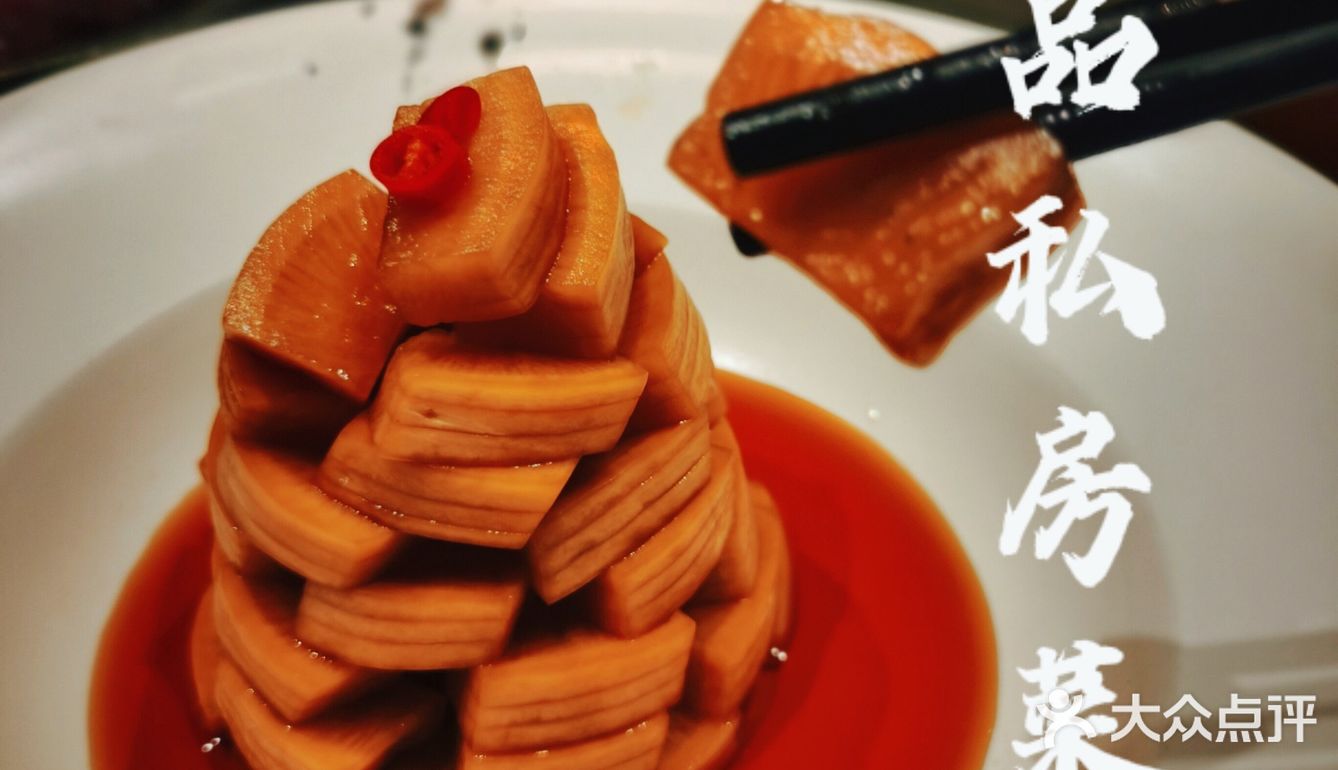 番禺轻奢粤菜天花板 老酒老茶老友家宴聚会 特色