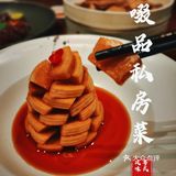番禺轻奢粤菜天花板 老酒老茶老友家宴聚会 特色