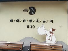 -白帝城·瞿塘峡景区