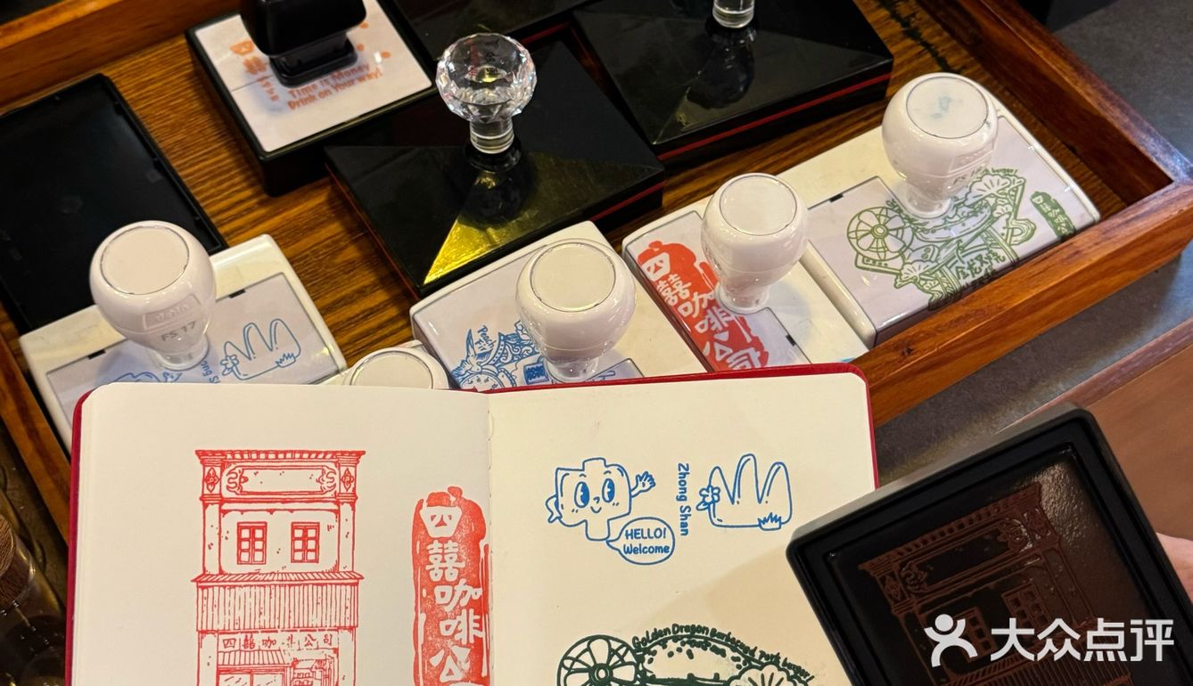 中山新开的！！四囍分店！！百年骑楼咖啡店～