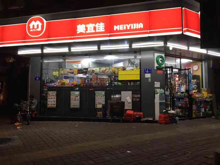 美宜佳(育新路店"喝一口,嘴里立刻出现冰冰甜甜的感觉,一颗.