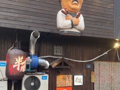 -半藏居酒屋(香港花园店)