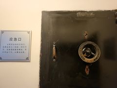 -沈阳金融博物馆