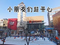 -中粮·祥云小镇