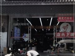 -九号电动车(安定门内大街店)