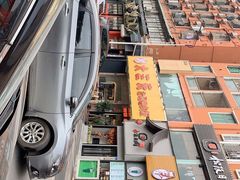 -大三元台湾鲁肉饭(沙井新桥店)