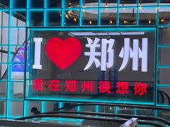 -黄帝千古情