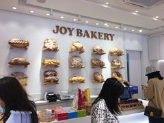 -嘉华饼屋JOY BAKERY(南屏街店)