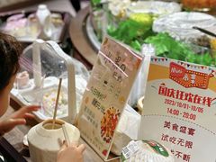 -city'super超·生活(国金中心商场店)