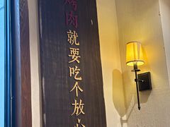-福苗小骆驼烧烤(曲江店)
