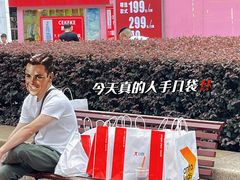 -长沙友阿奥特莱斯