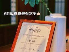 -水之惠鲜鱼料理(王府大街店)