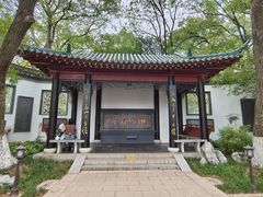 -古琴台