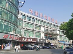 -中国丹阳眼镜城