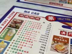 -澳门陈光记烧味饭店(万象城店)