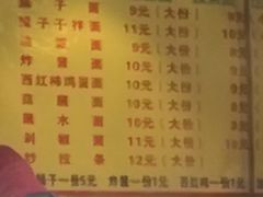 菜单-佳佳面馆(龙首村东区店)