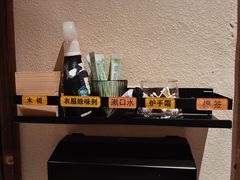 -炉胜·炉端烧·居酒屋