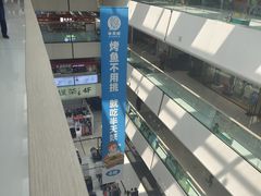 -万达广场(北京槐房店)