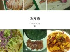 android_upload_pic-东方亚克西餐厅(西康路店)